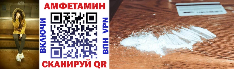 как найти закладки Юрга АМФ VHQ