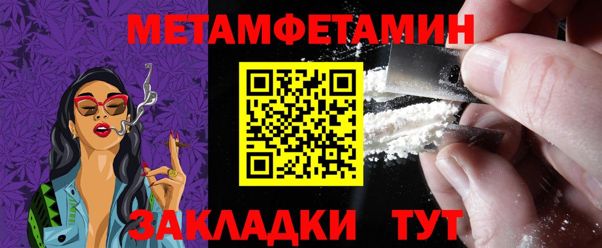 АМФ Premium Юрга