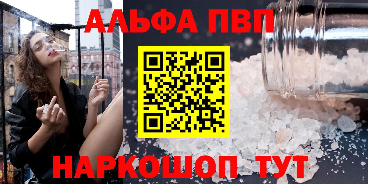 A PVP СК КРИС Юрга