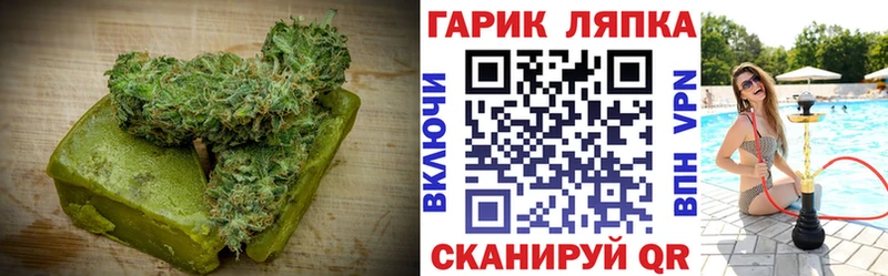 сайты даркнета Telegram  что такое наркотик  Юрга  Еда ТГК конопля  МЕГА рабочий сайт 