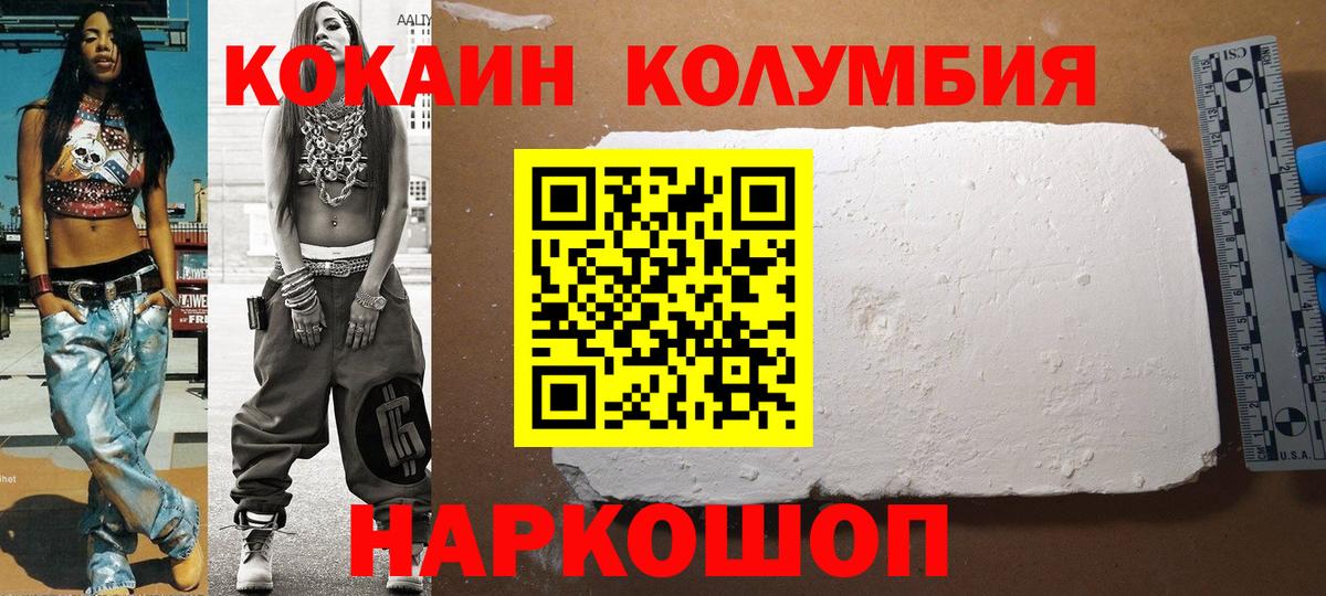 Юрга  Кокаин  Вход с VPN  КОКАИН VHQ  КОКАИН VHQ 