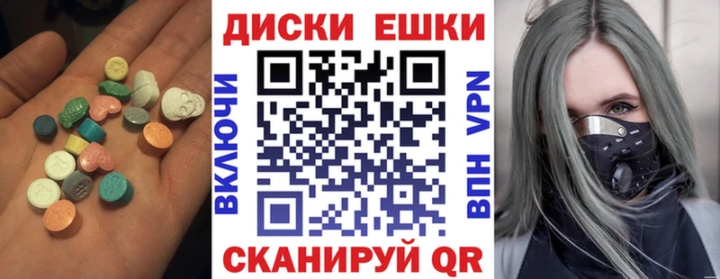 Экстази DUBAI Юрга
