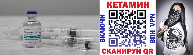 цены   OMG ONION  КЕТАМИН ketamine  Юрга 