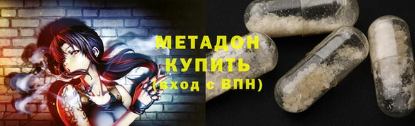 COCAINE Абинск