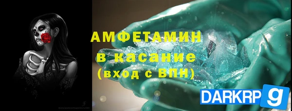 COCAINE Абинск