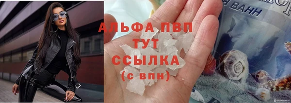 jwh Абаза