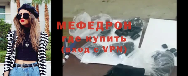 мефедрон Абдулино