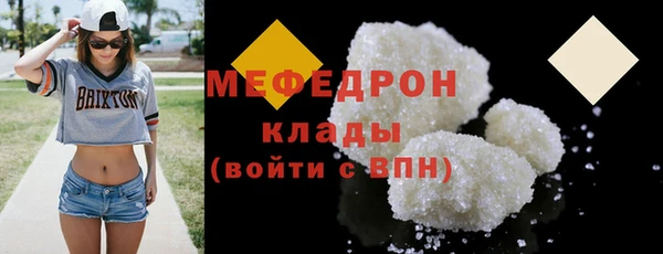 мефедрон Абдулино