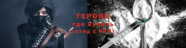 jwh Абаза