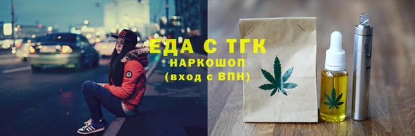 COCAINE Абинск