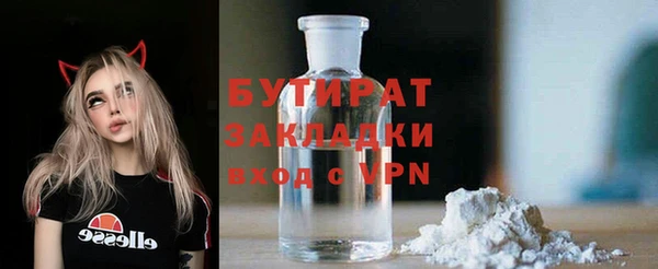 мефедрон Абдулино