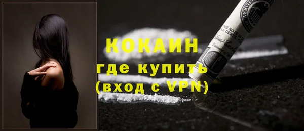 jwh Абаза