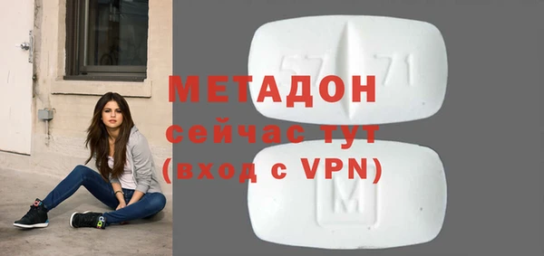 мефедрон Абдулино
