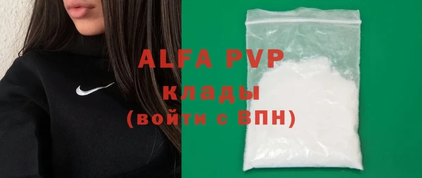 мефедрон Абдулино