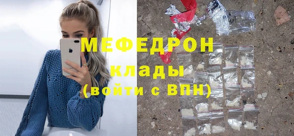 COCAINE Абинск