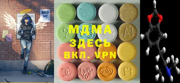 jwh Абаза
