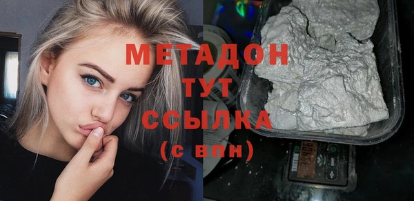 мефедрон Абдулино