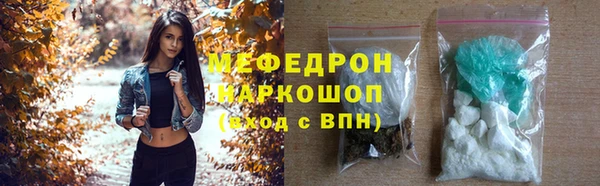 мефедрон Абдулино
