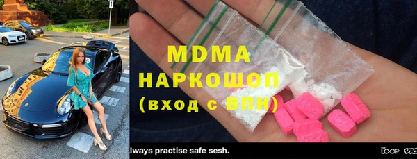 COCAINE Абинск