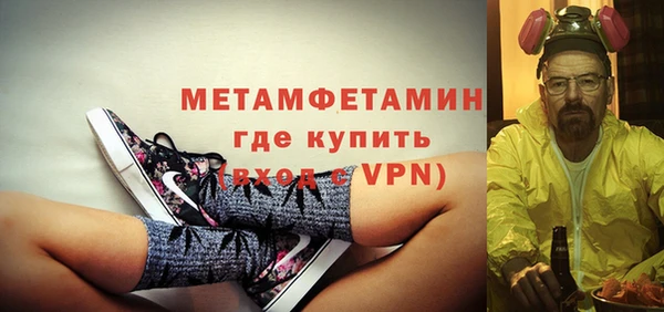 jwh Абаза