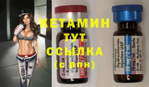 COCAINE Абинск