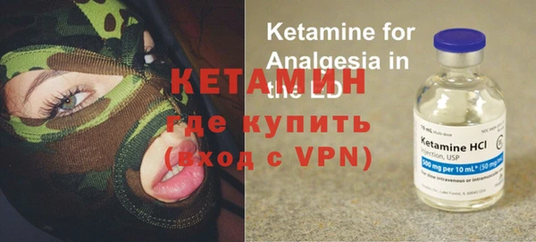 COCAINE Абинск