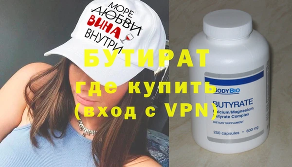 мефедрон Абдулино