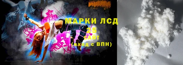jwh Абаза