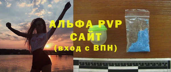 jwh Абаза