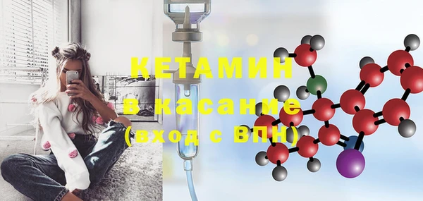 COCAINE Абинск