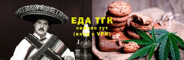 мефедрон Абдулино