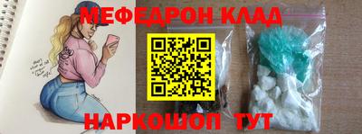 кокаин VHQ Гусь-Хрустальный