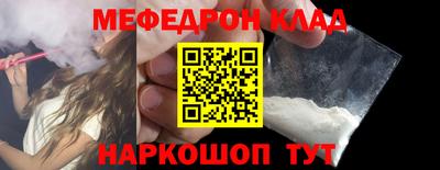 кокаин VHQ Гусь-Хрустальный