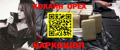 твердый Гусиноозёрск