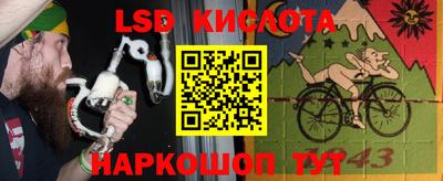 кокаин VHQ Гусь-Хрустальный
