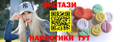 кокаин VHQ Гусь-Хрустальный