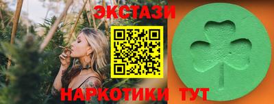 кокаин VHQ Гусь-Хрустальный
