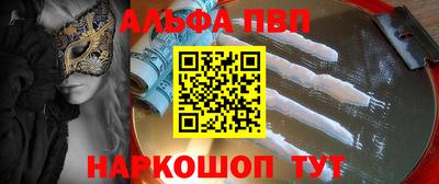 кокаин VHQ Гусь-Хрустальный