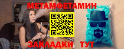 кокаин VHQ Гусь-Хрустальный
