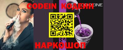кокаин VHQ Гусь-Хрустальный