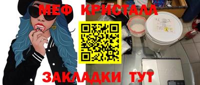 твердый Гусиноозёрск