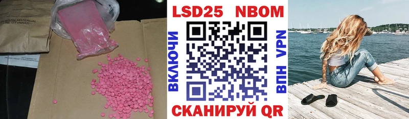 дарнет шоп  Юрга  Лсд 25 экстази кислота 
