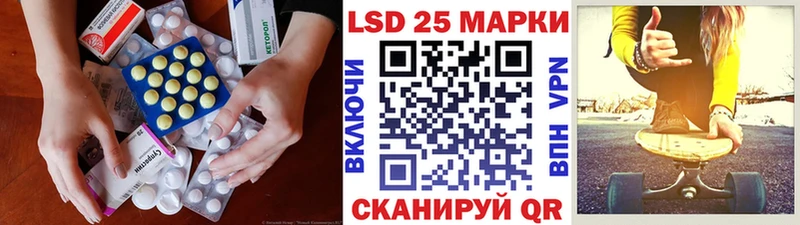 ЛСД экстази ecstasy Юрга