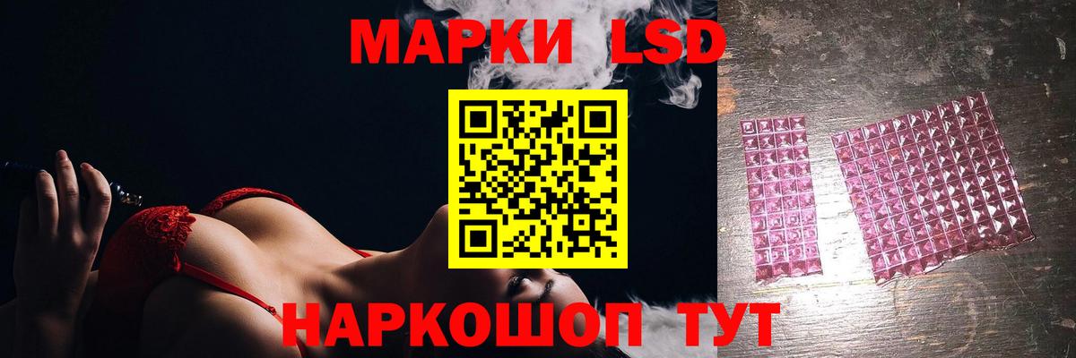 Лсд 25 экстази ecstasy Юрга