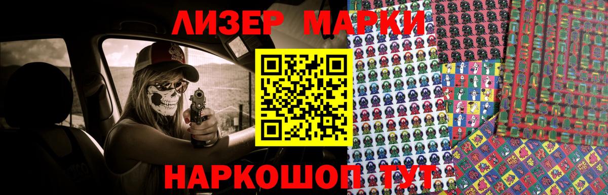 Юрга  LSD-25 экстази кислота  ЛСД экстази ecstasy  Вход с VPN 