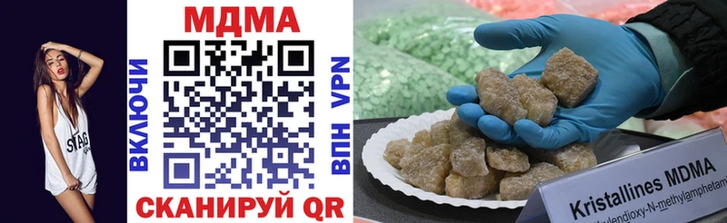 MDMA VHQ mega ссылки Юрга