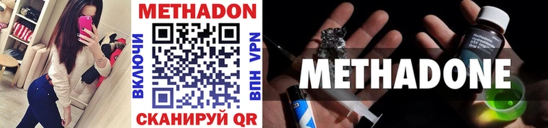 магазин продажи Юрга Метадон VHQ