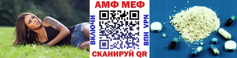 Метамфетамин витя Юрга