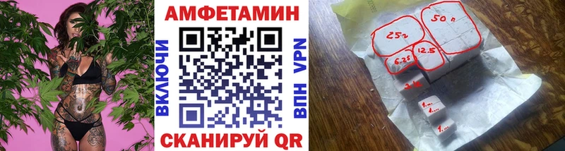 Метамфетамин винт  закладки  Юрга 