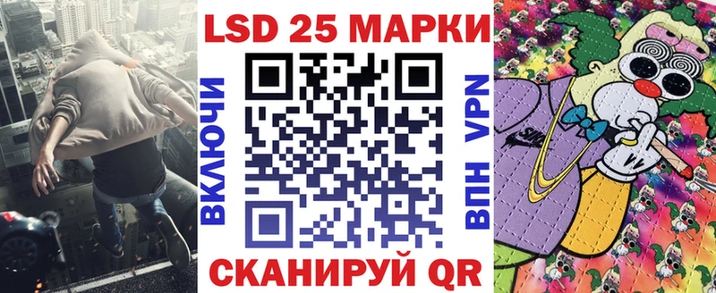 Марки NBOMe 1500мкг  Юрга 